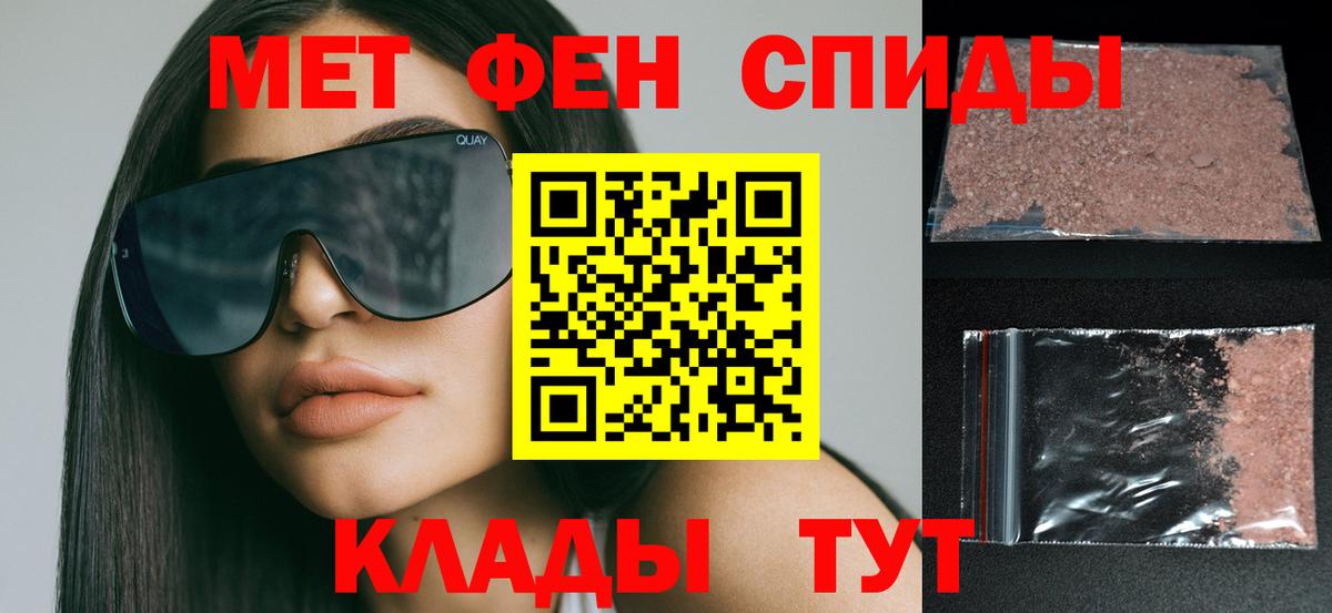 Амфетамин Premium Среднеуральск