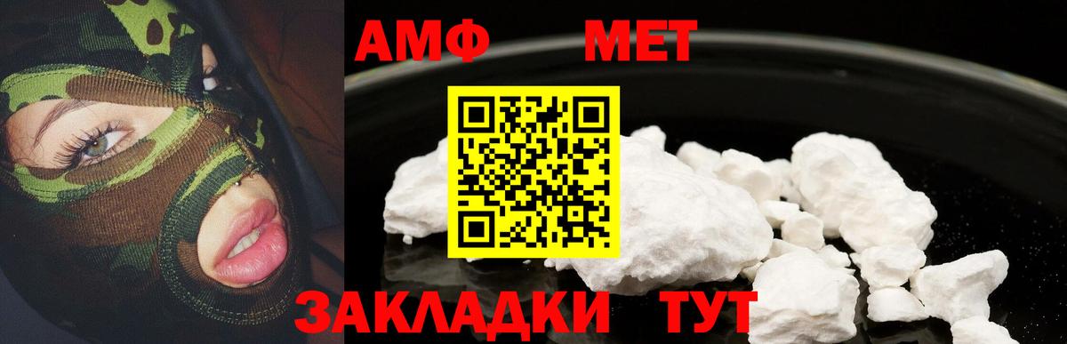 Среднеуральск  АМФ  АМФЕТАМИН  АМФЕТАМИН 97%  Вход с VPN 