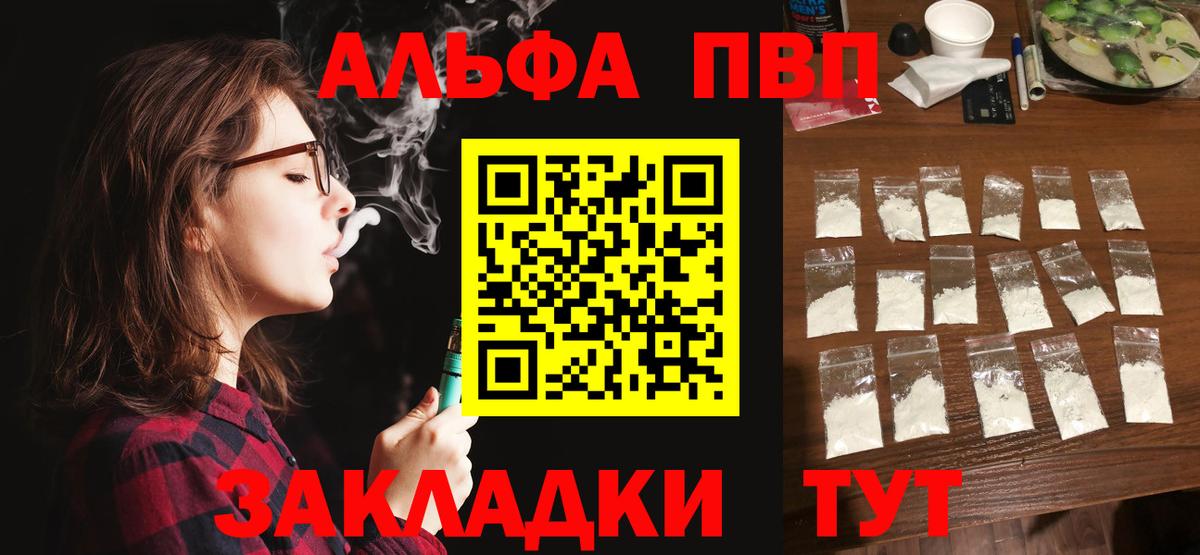 А ПВП СК Среднеуральск
