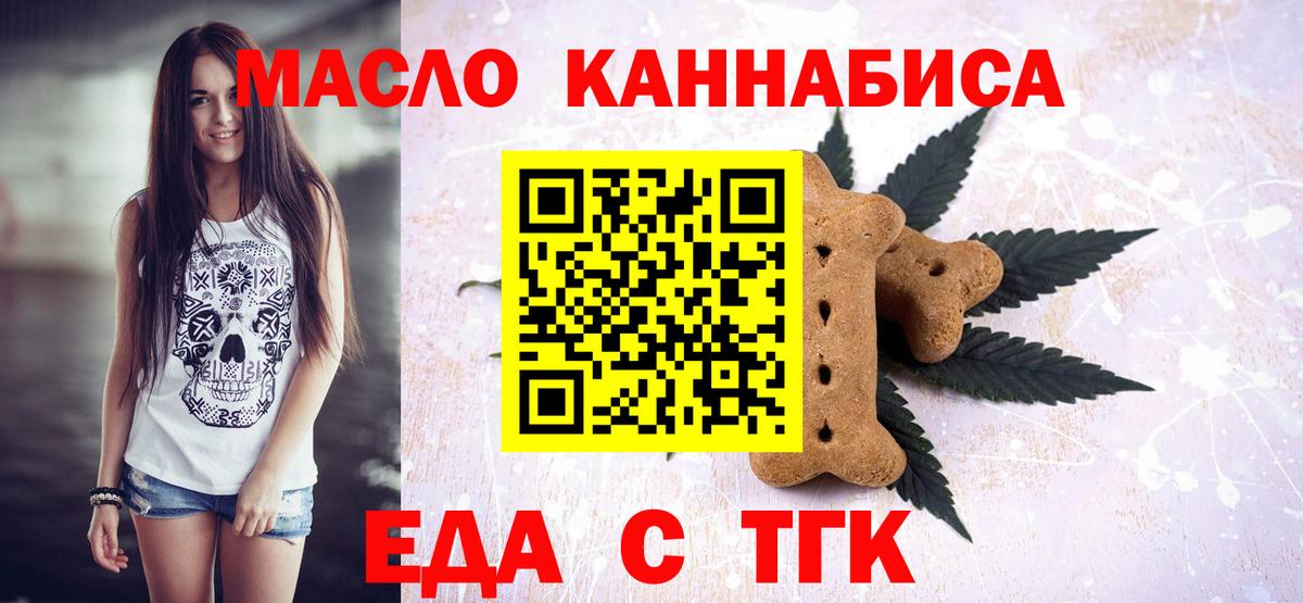 Среднеуральск  Canna-Cookies марихуана  Вход с VPN 
