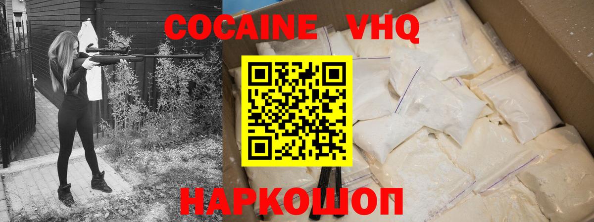 Кокаин 99% Среднеуральск
