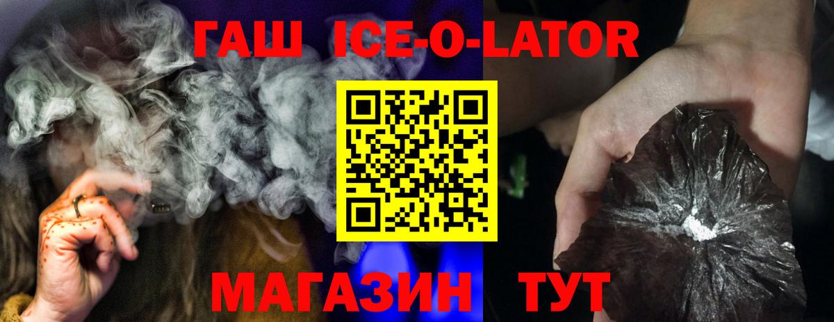 закладки  ГАШ hashish  ГАШИШ  Вход с VPN  Гашиш AMNESIA HAZE  Среднеуральск 