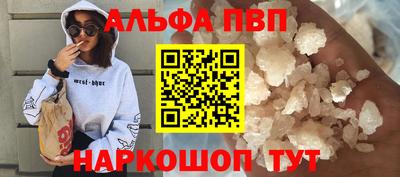 мяу мяу кристалл Бугуруслан