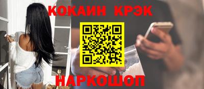 марки nbome Будённовск