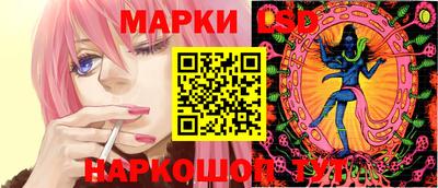 марки nbome Будённовск