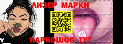 марки nbome Будённовск