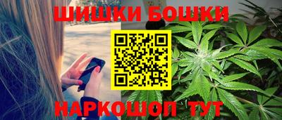 марки nbome Будённовск