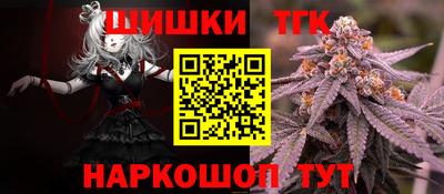 марки nbome Будённовск