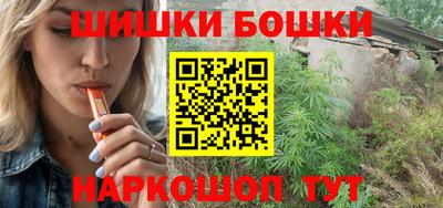 марки nbome Будённовск
