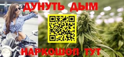 марки nbome Будённовск