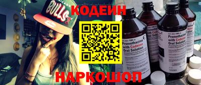 прущий лед Бузулук