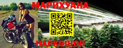 мяу мяу кристалл Бугуруслан