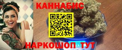 мяу мяу кристалл Бугуруслан