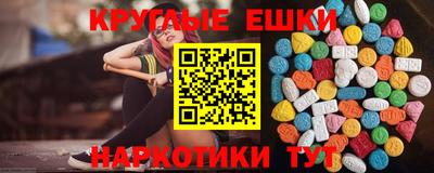 марки nbome Будённовск
