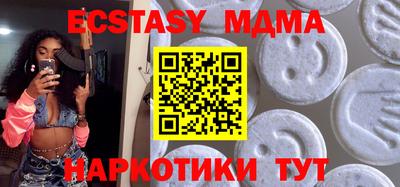 мяу мяу кристалл Бугуруслан