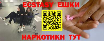 марки nbome Будённовск