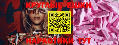 прущий лед Бузулук