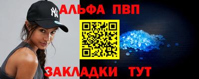 марки nbome Будённовск