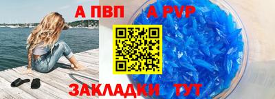 прущий лед Бузулук