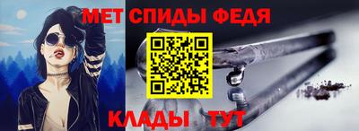 мяу мяу кристалл Бугуруслан