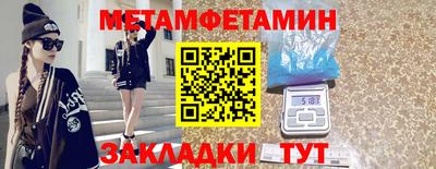 прущий лед Бузулук