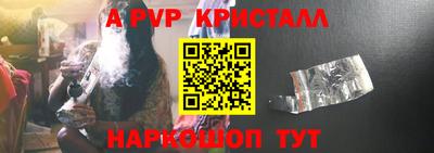 мяу мяу кристалл Бугуруслан