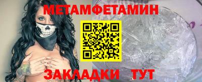 прущий лед Бузулук