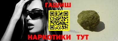 мяу мяу кристалл Бугуруслан