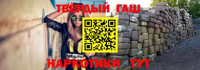 марки nbome Будённовск