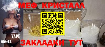 марки nbome Будённовск
