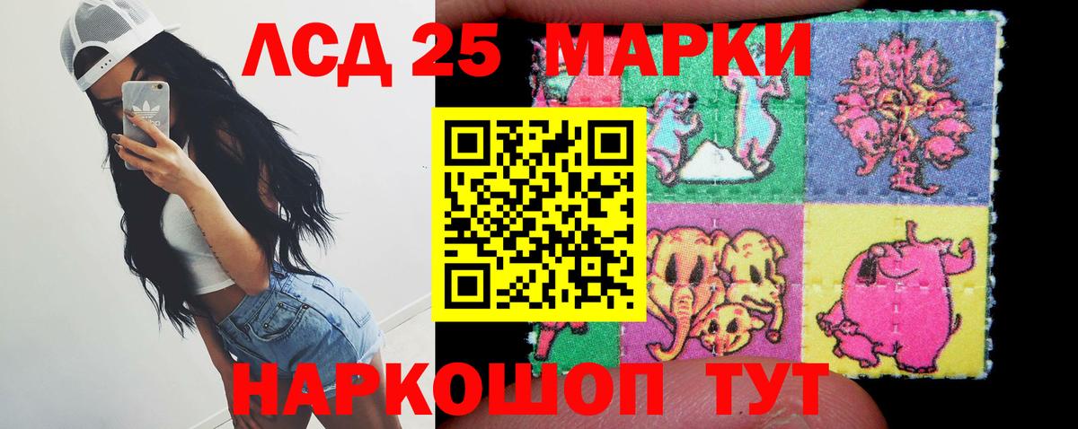 Лсд 25 экстази ecstasy Среднеуральск