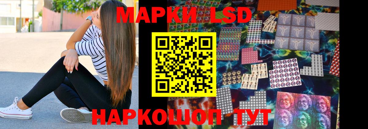 LSD-25 экстази ecstasy  Лсд 25 экстази ecstasy  Среднеуральск  Вход с VPN 