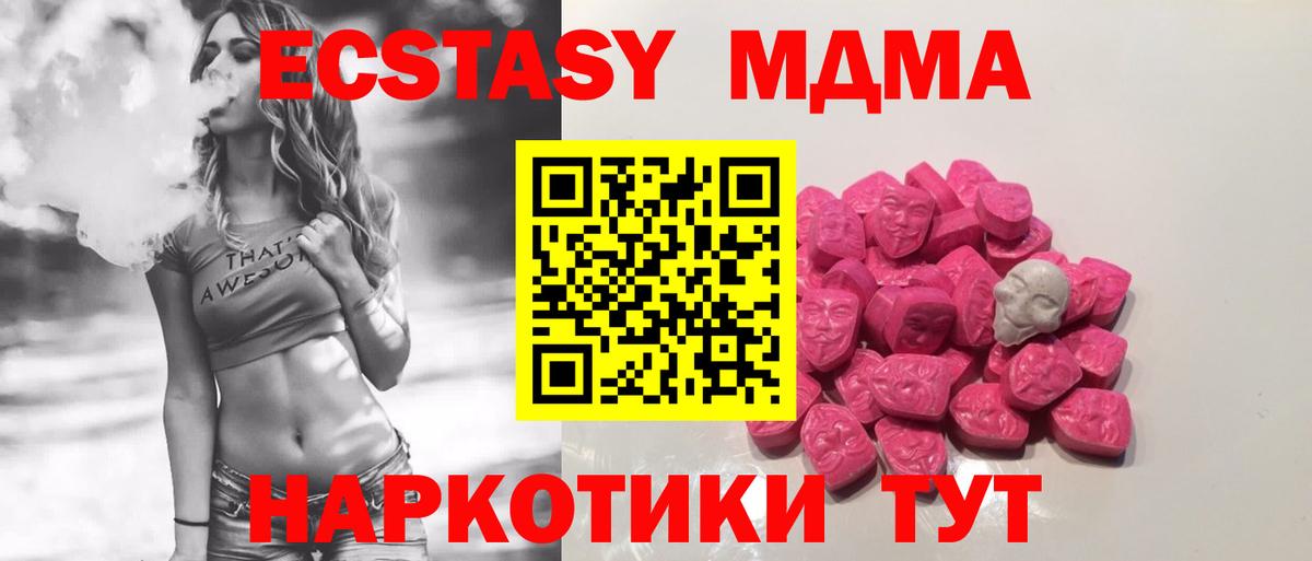 MDMA Molly Среднеуральск