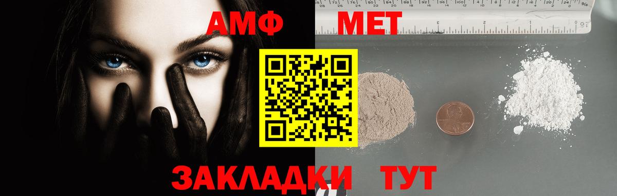 Первитин кристалл Среднеуральск