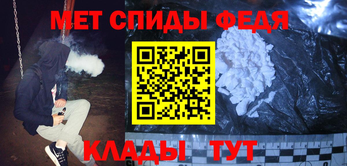 Среднеуральск  МЕТАМФЕТАМИН мет  Вход с VPN 