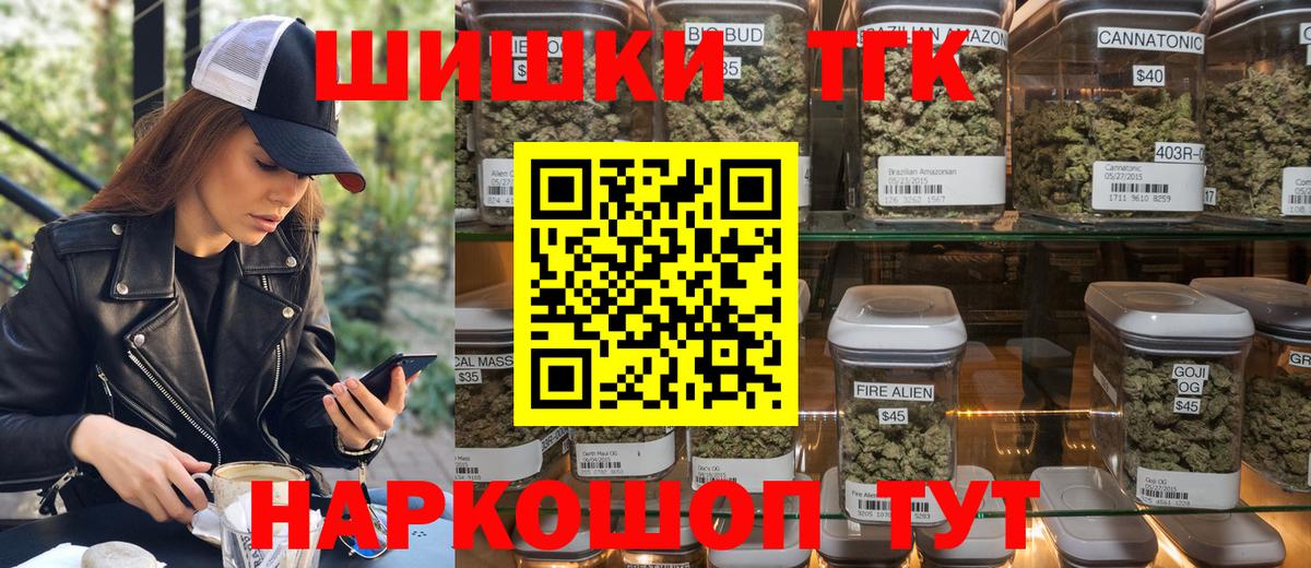 Марихуана VHQ Среднеуральск