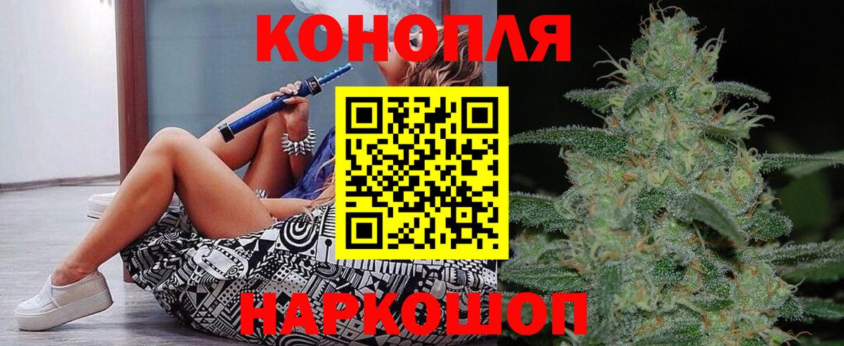 Канабис конопля  Вход с VPN  МАРИХУАНА марихуана  Среднеуральск  Конопля марихуана 